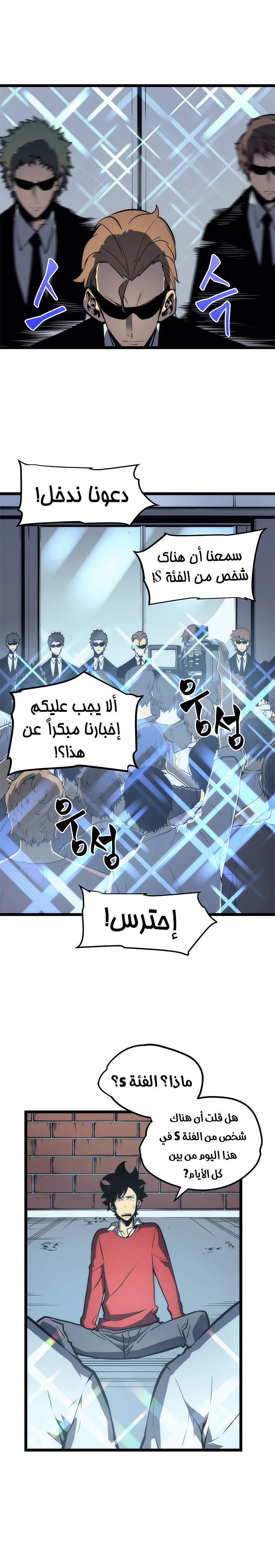 الصفحة 9