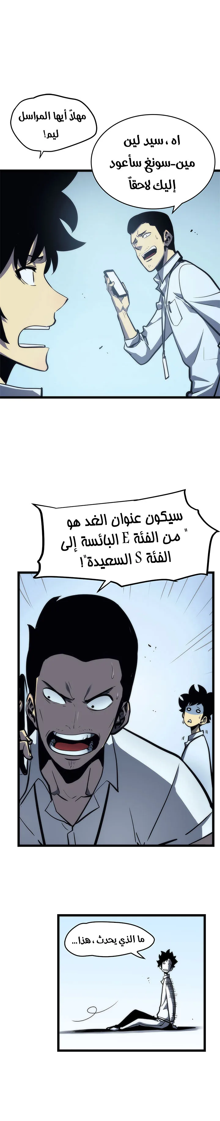 الصفحة 10