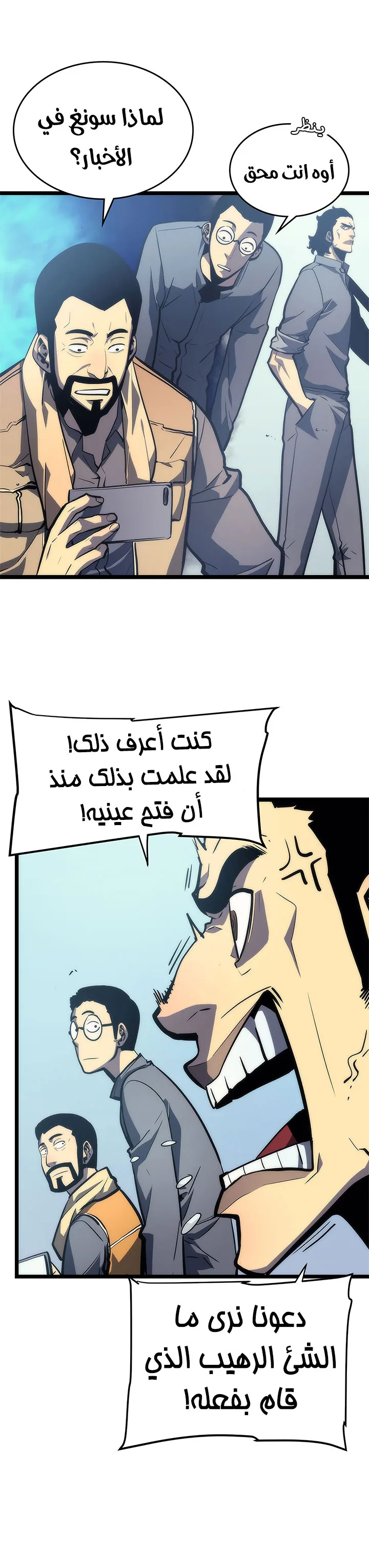الصفحة 12