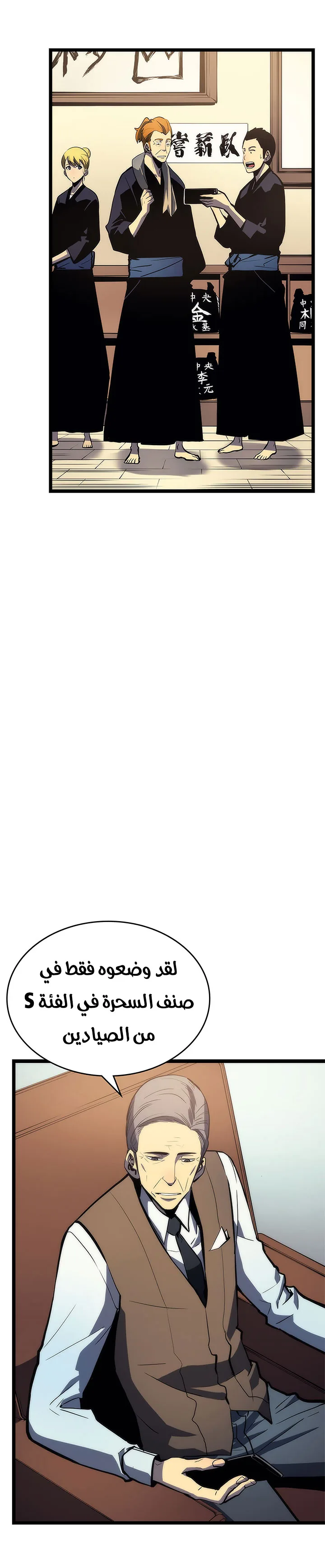 الصفحة 14