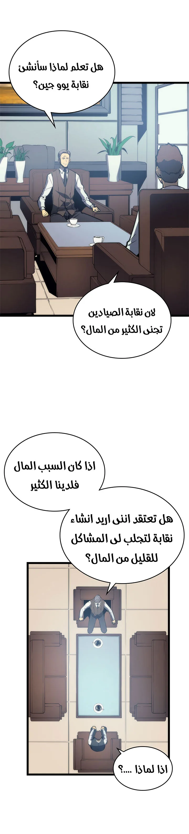 الصفحة 17