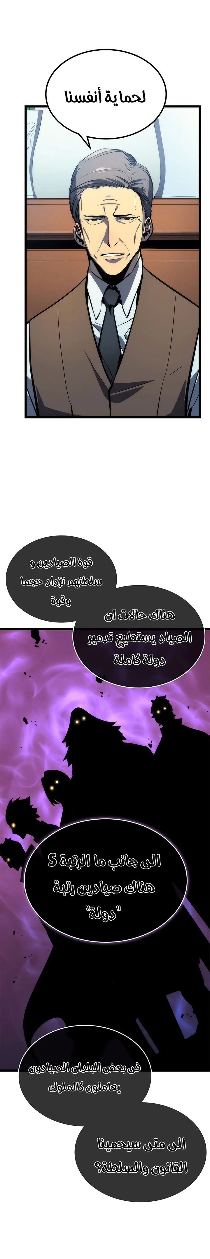 الصفحة 18