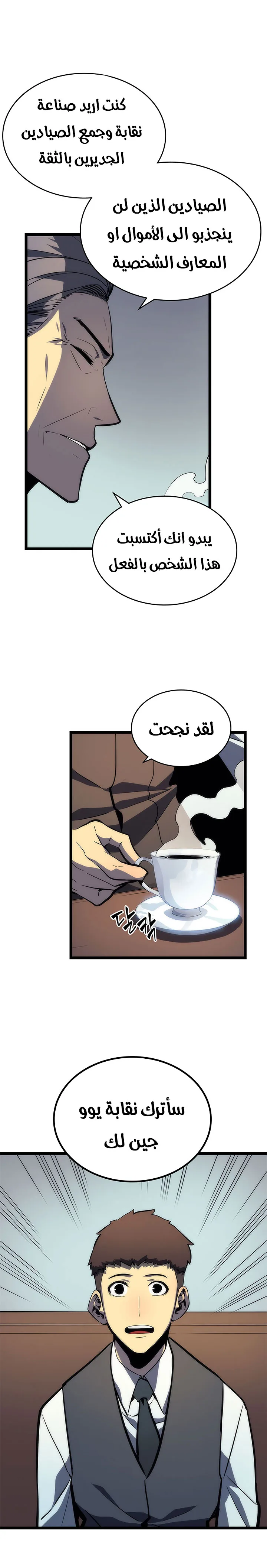 الصفحة 19
