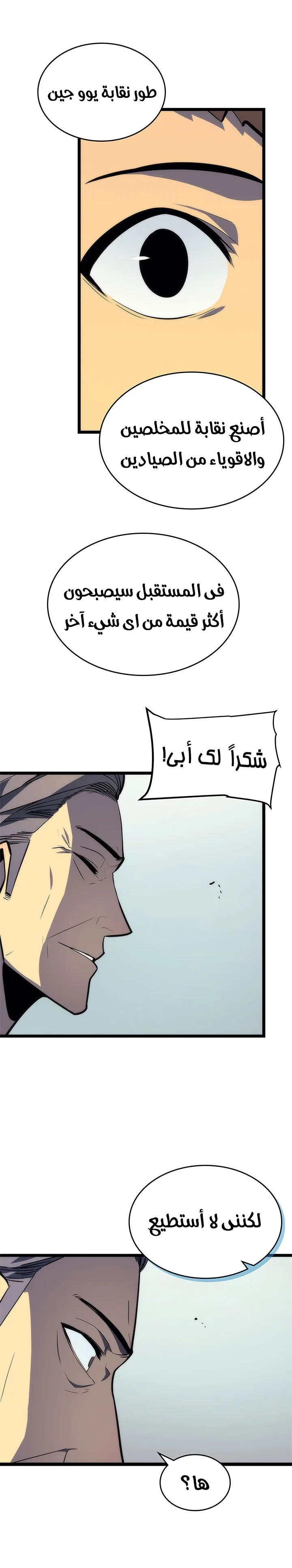الصفحة 20