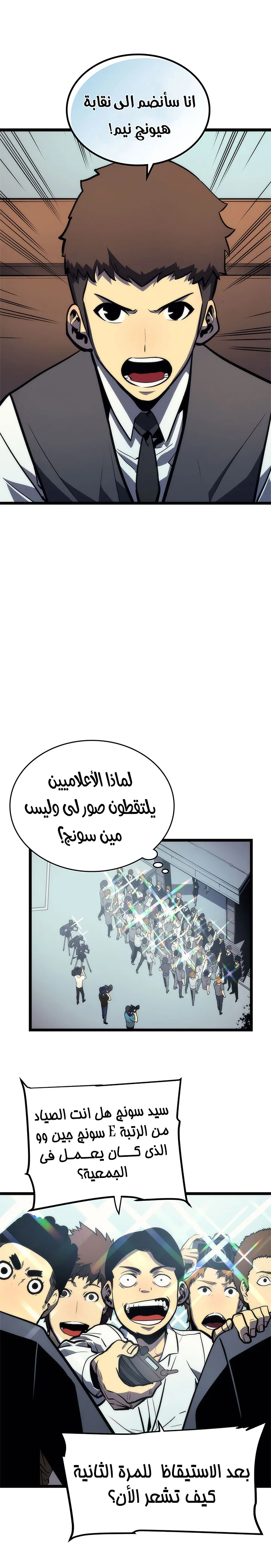 الصفحة 21