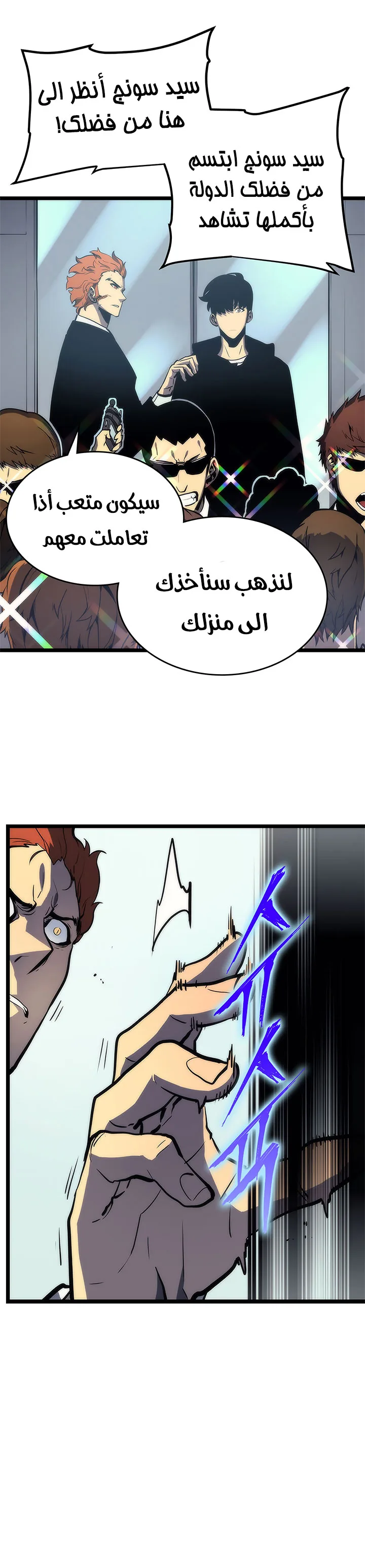 الصفحة 22