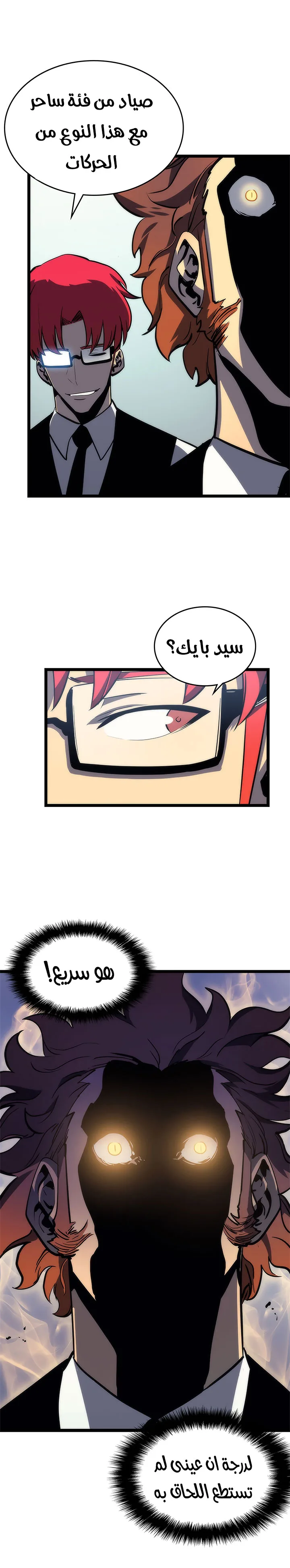 الصفحة 24