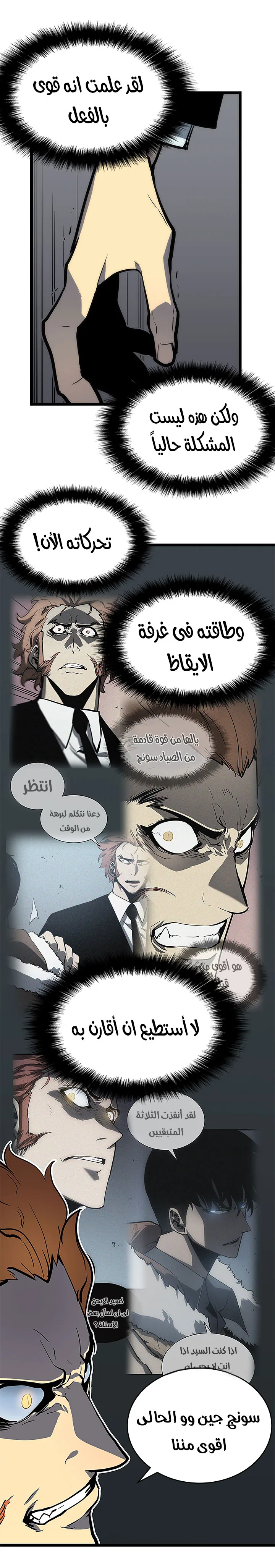 الصفحة 25