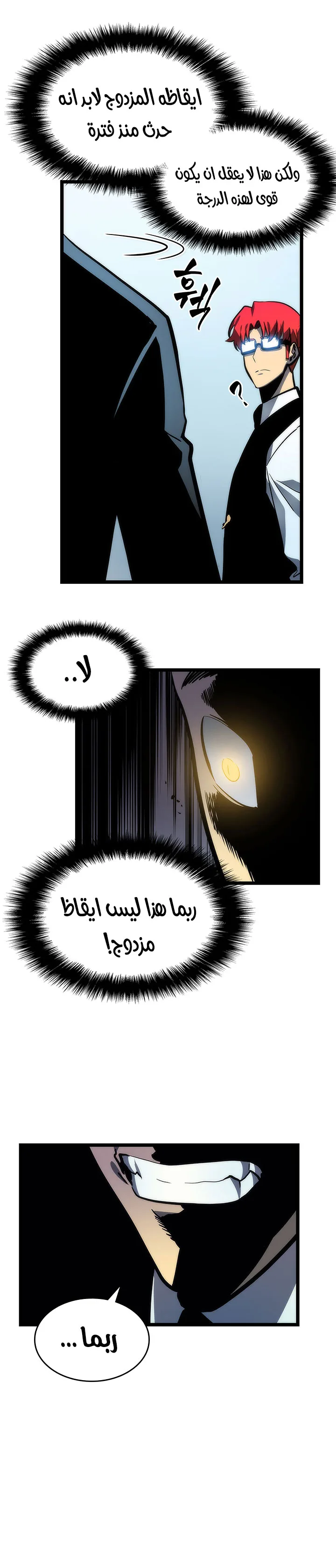الصفحة 26