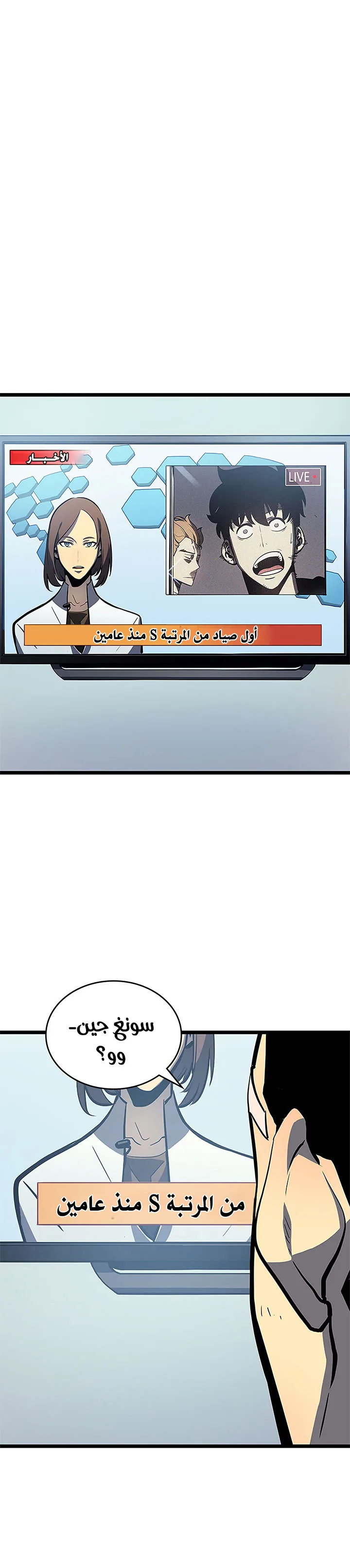 الصفحة 2