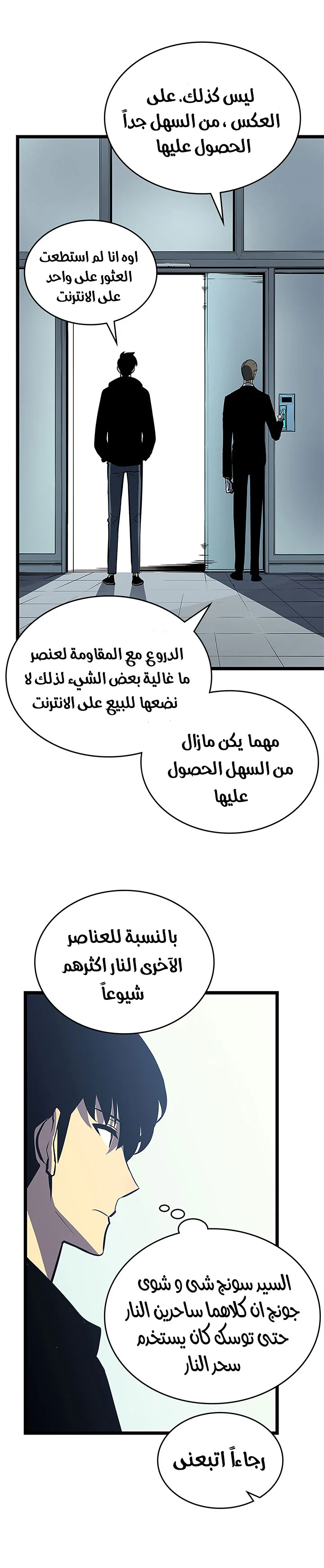 الصفحة 8