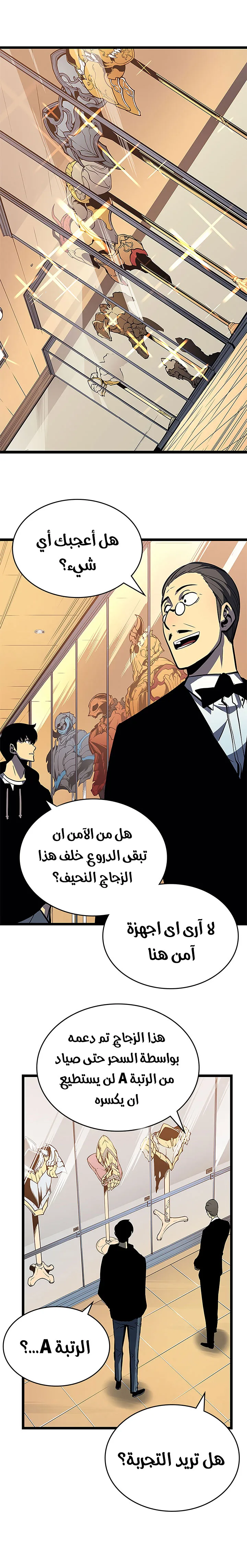الصفحة 9