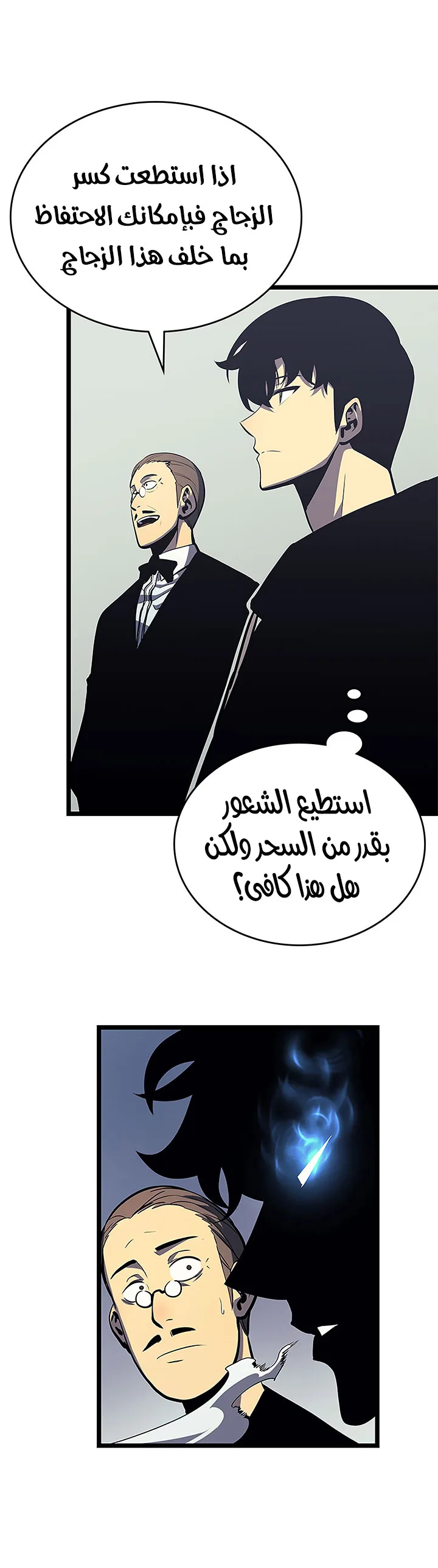 الصفحة 10