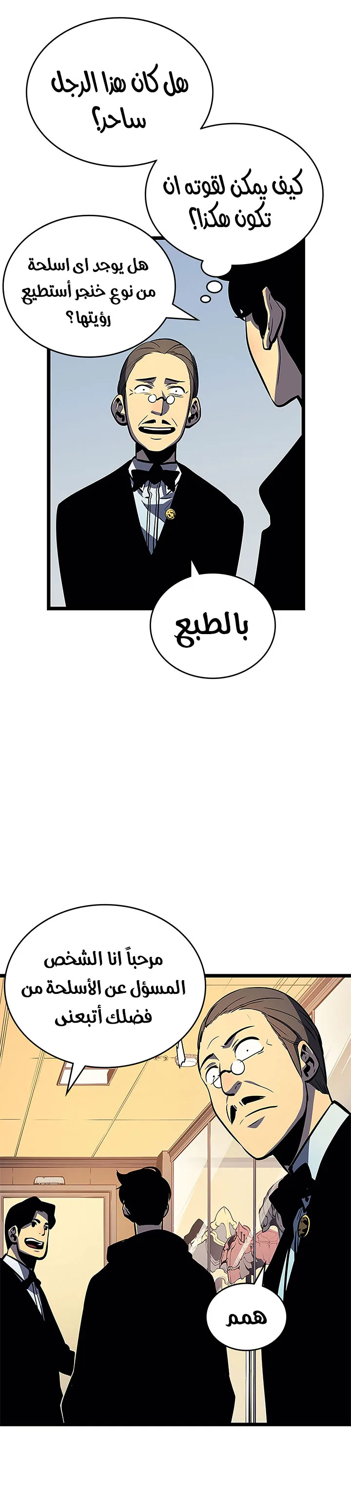 الصفحة 12