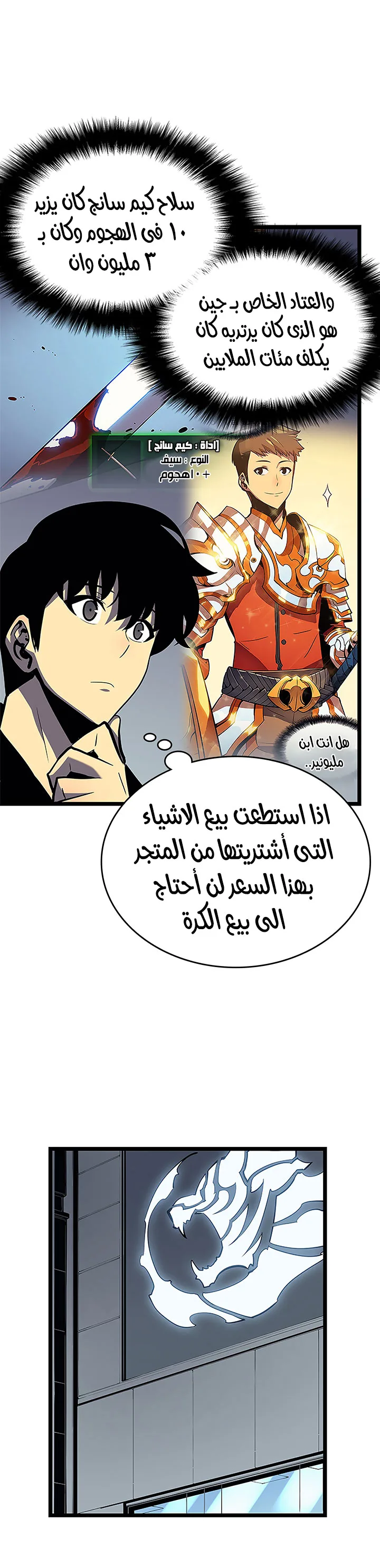 الصفحة 16