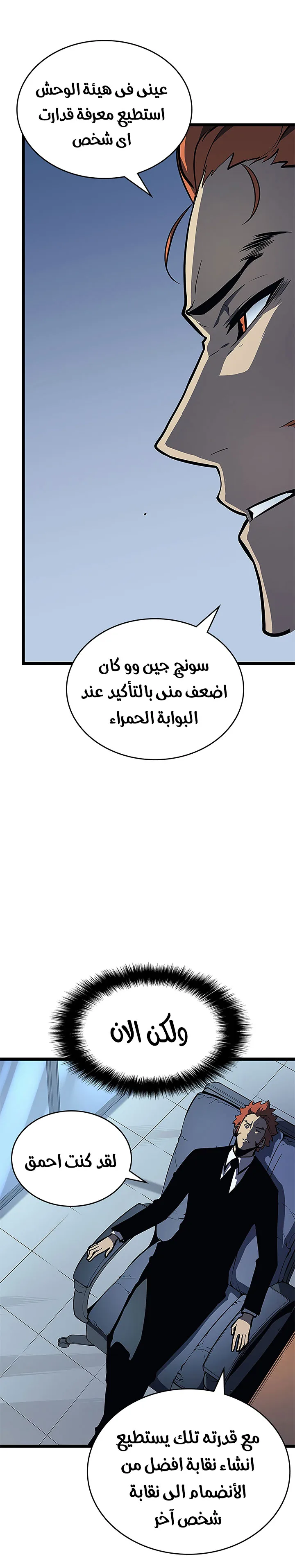 الصفحة 18