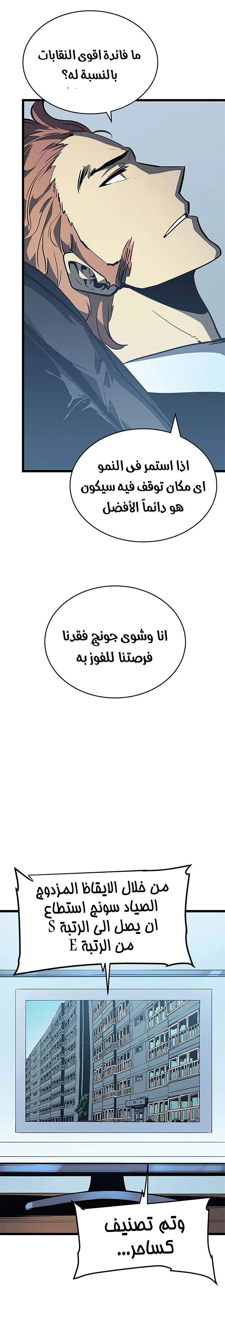 الصفحة 19