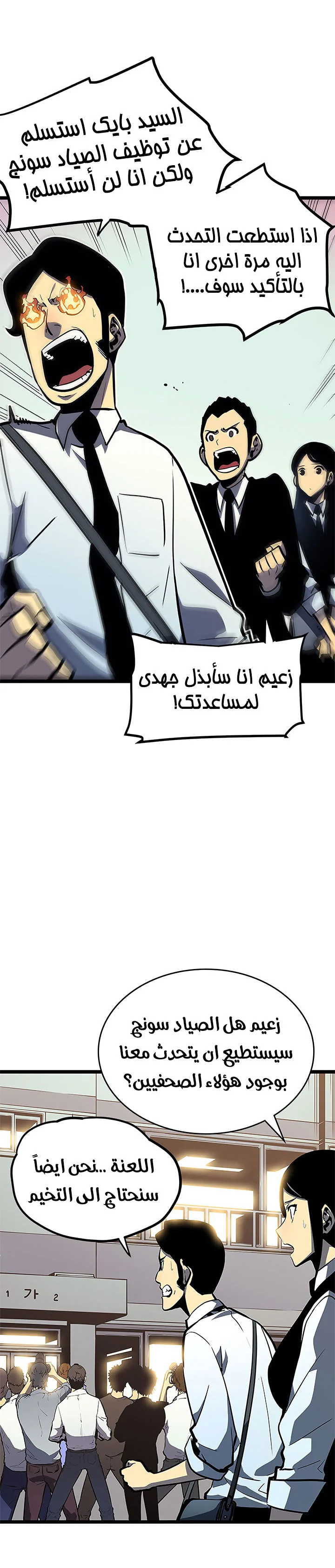 الصفحة 20