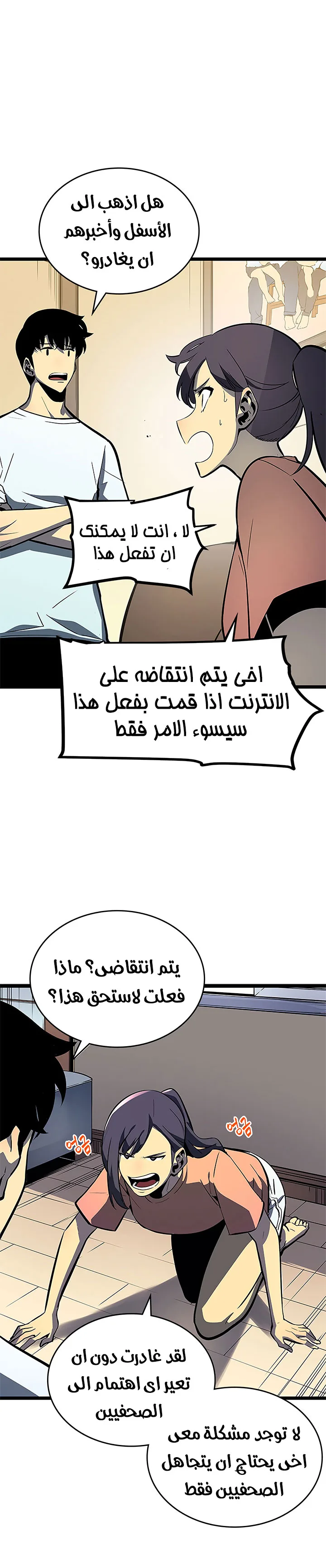 الصفحة 22