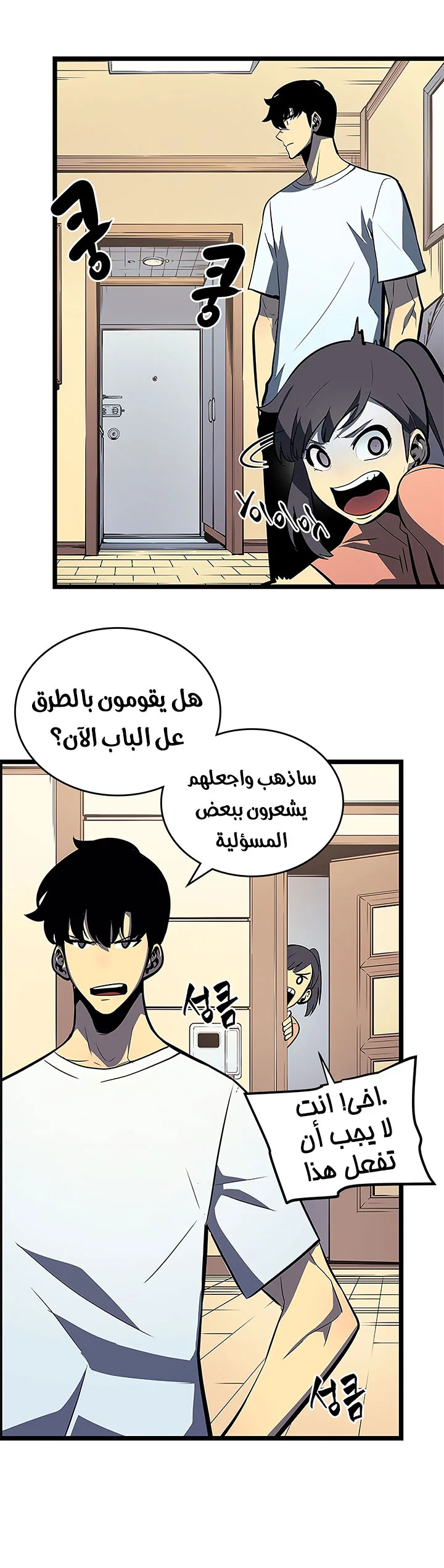 الصفحة 23