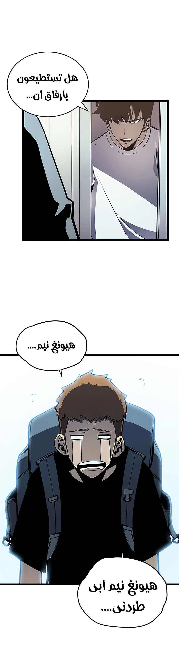 الصفحة 24