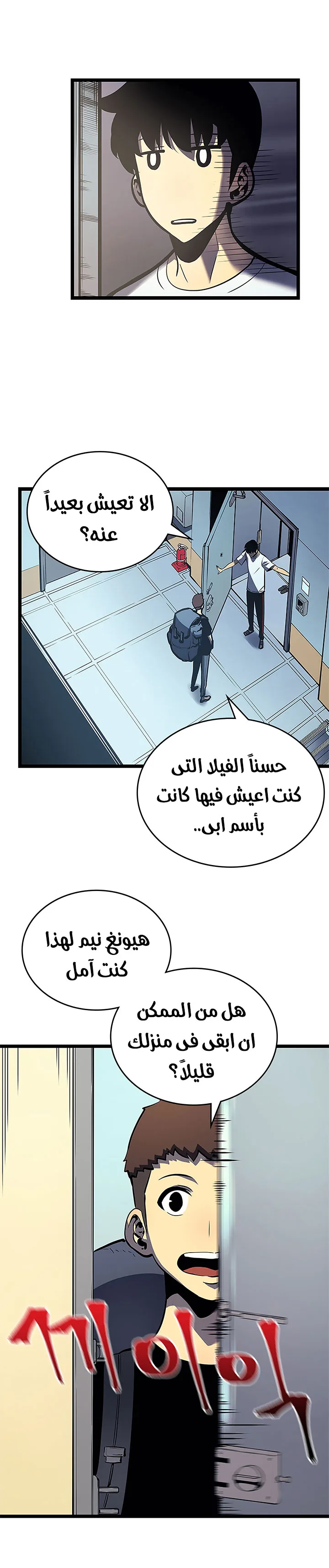 الصفحة 25