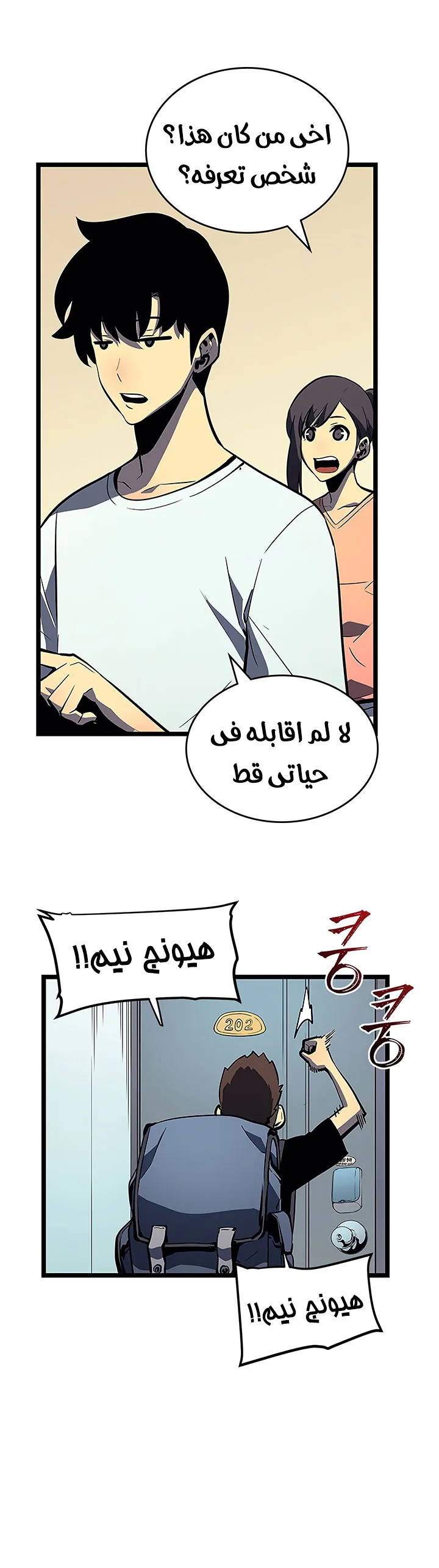 الصفحة 26