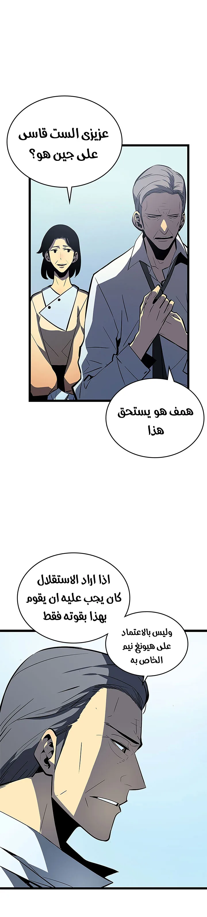 الصفحة 27
