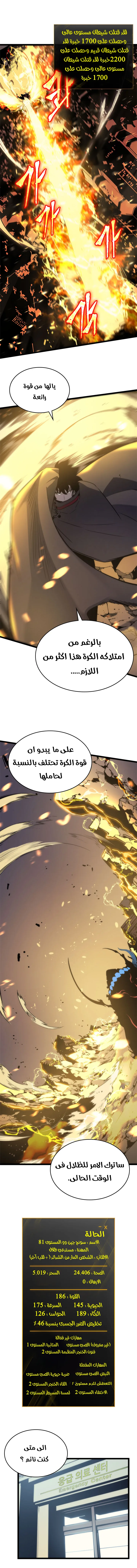 الصفحة 7