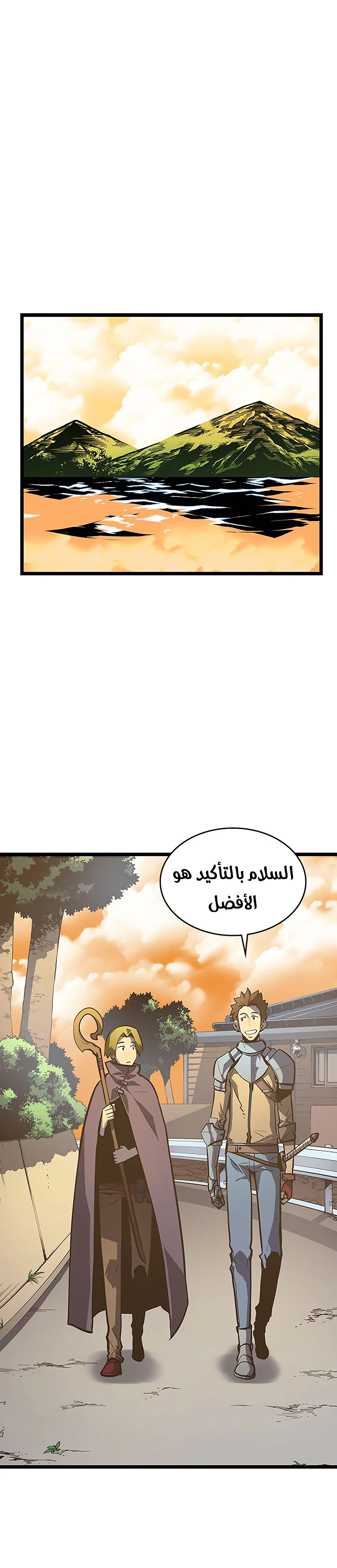 الصفحة 2