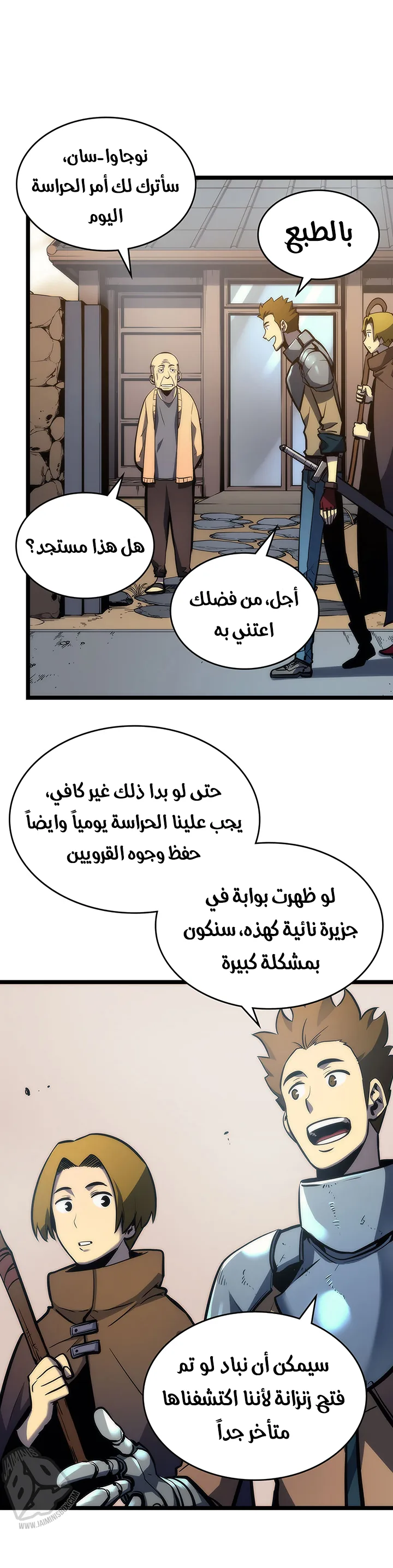 الصفحة 3