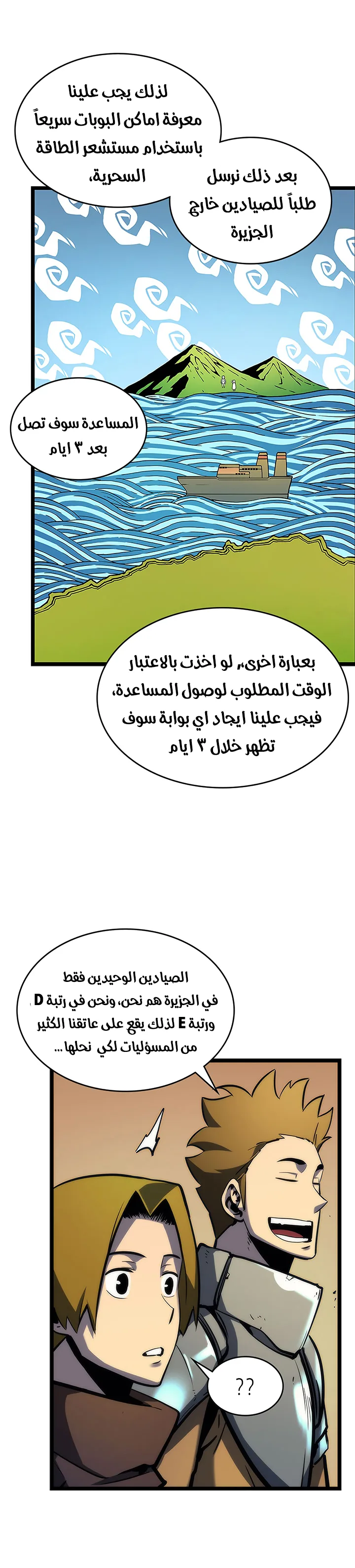 الصفحة 4
