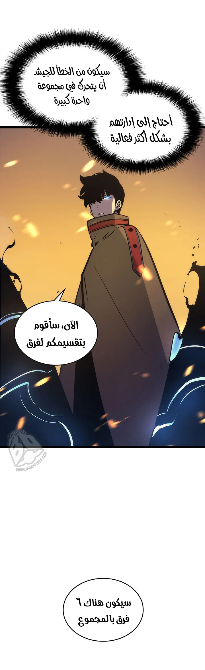 الصفحة 8