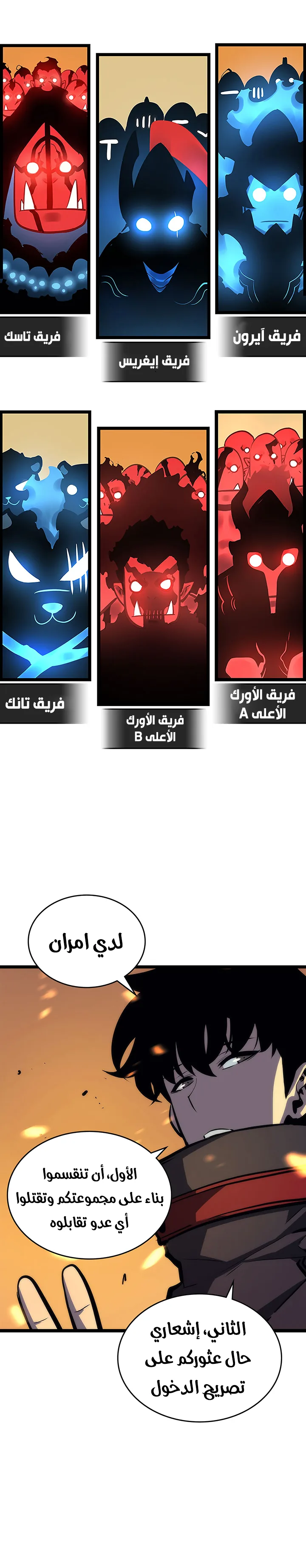 الصفحة 9