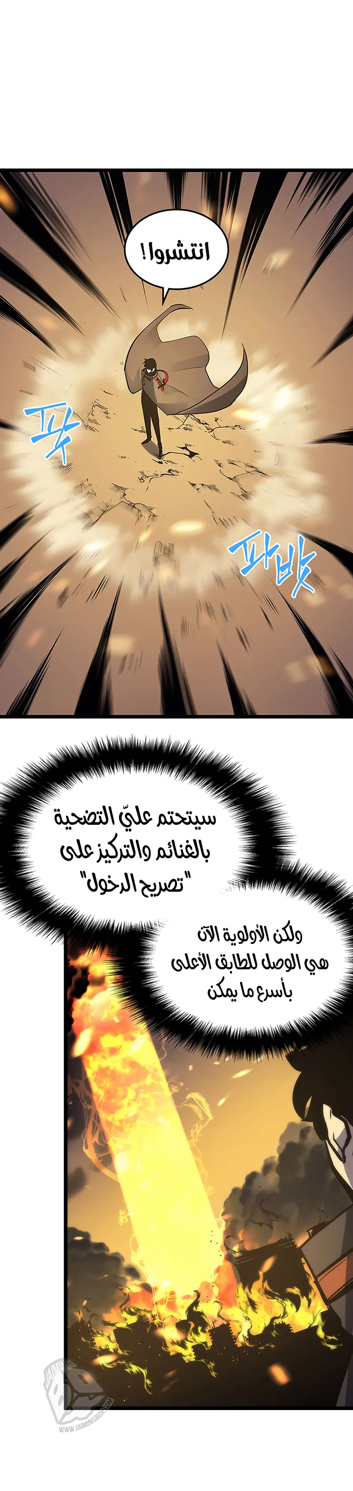 الصفحة 10