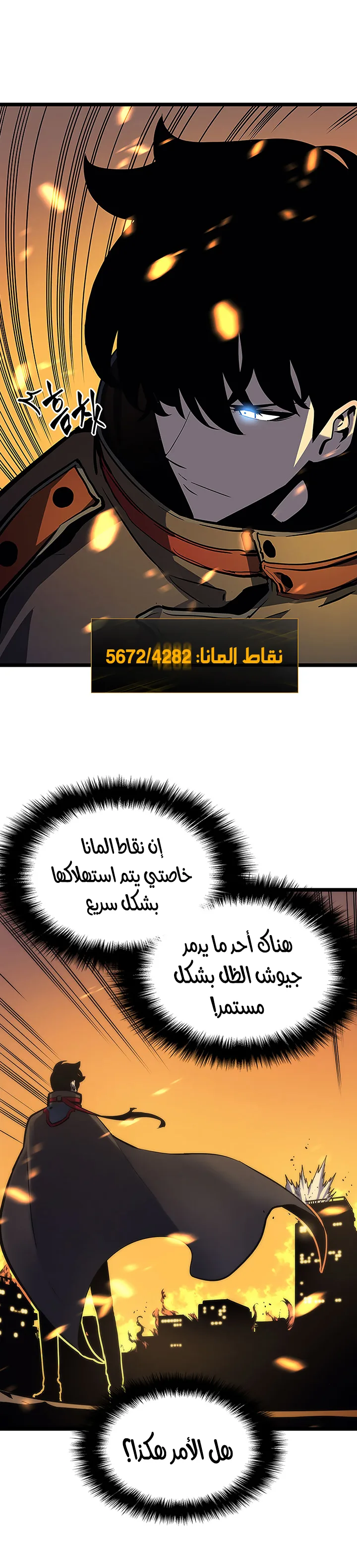 الصفحة 15