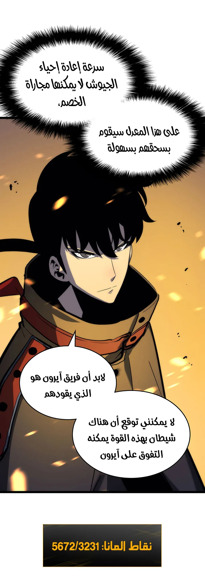 الصفحة 16