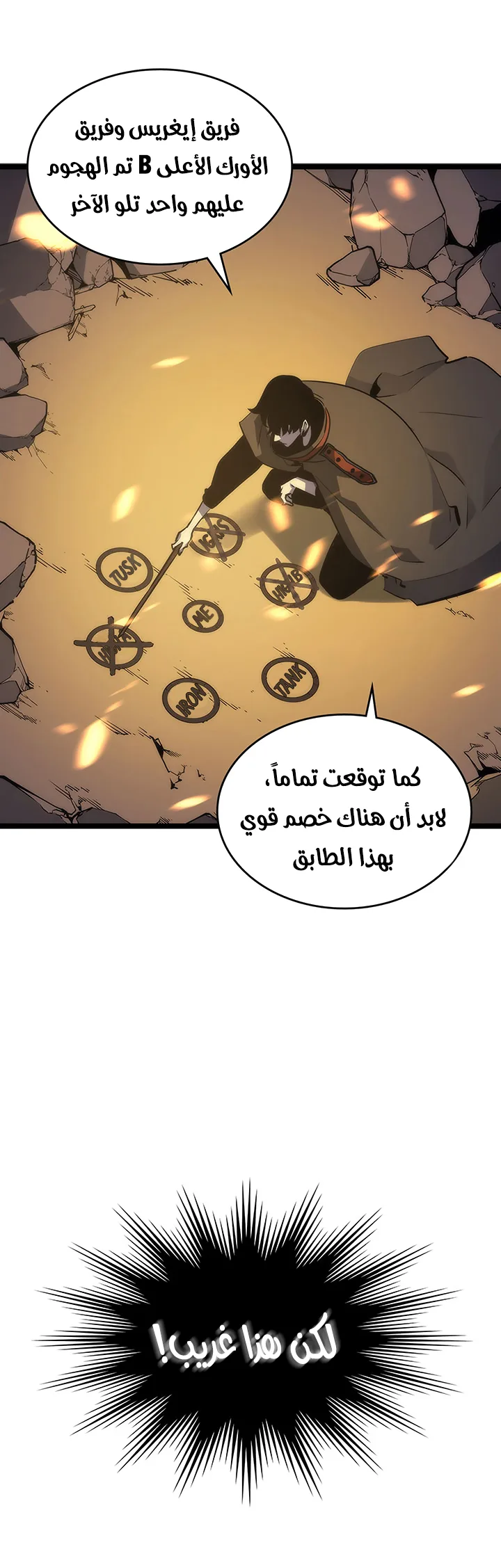 الصفحة 18