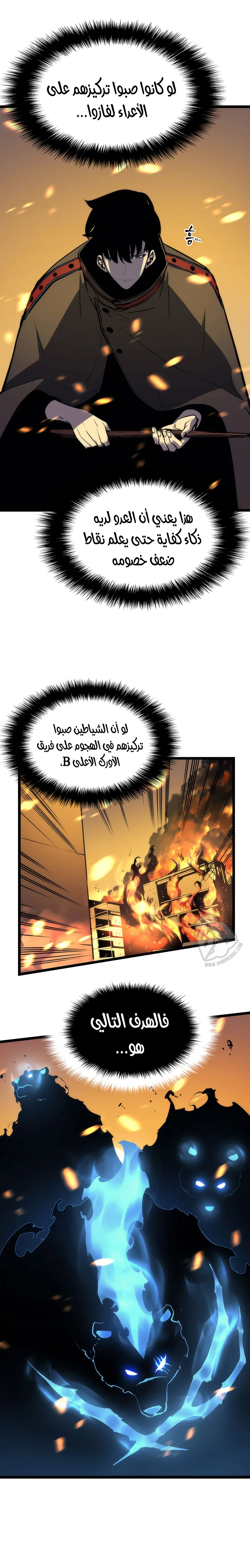 الصفحة 20