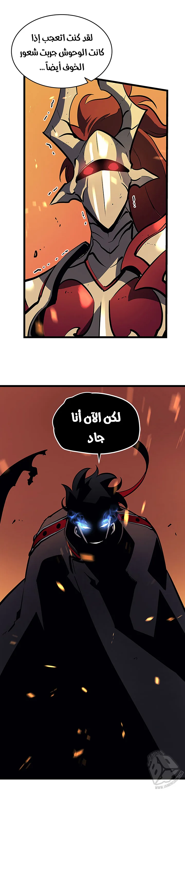 الصفحة 34