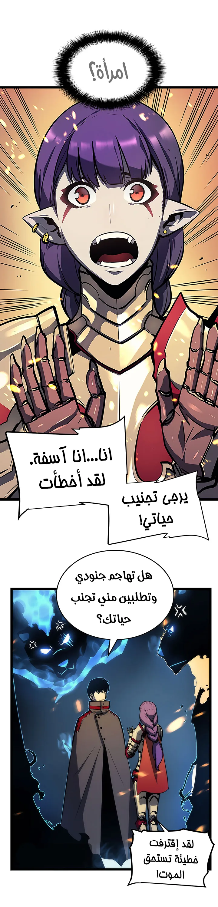 الصفحة 8