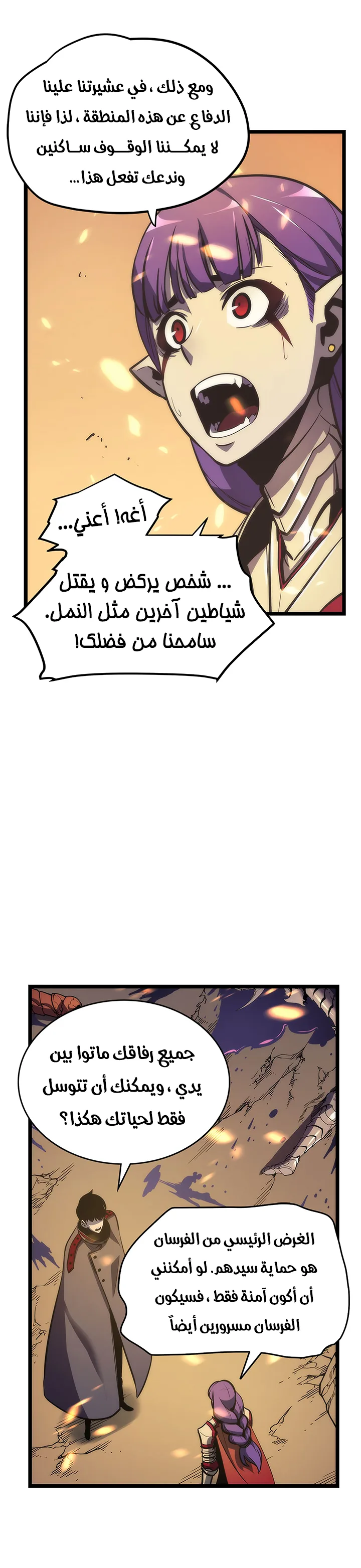 الصفحة 9