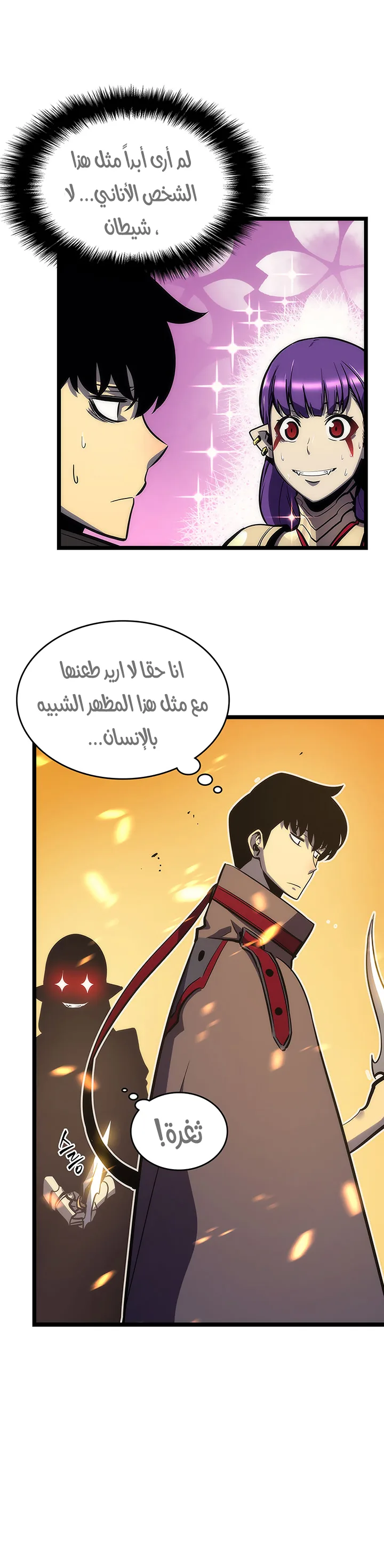 الصفحة 10