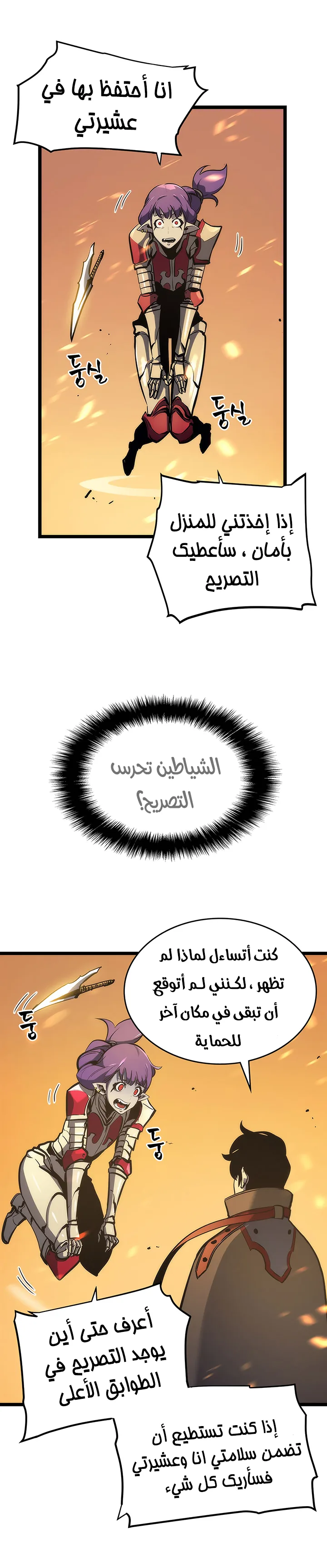 الصفحة 13