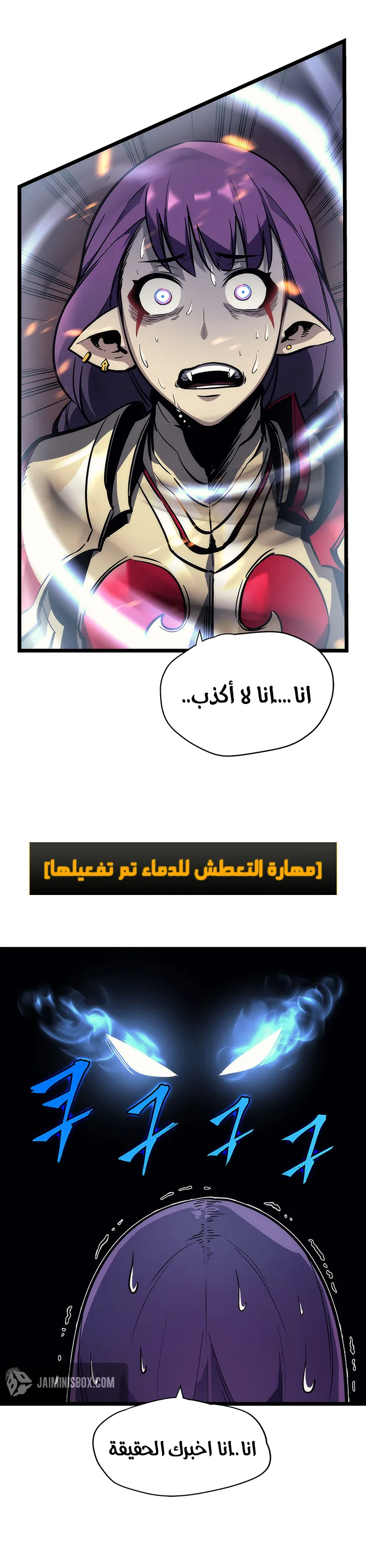 الصفحة 16