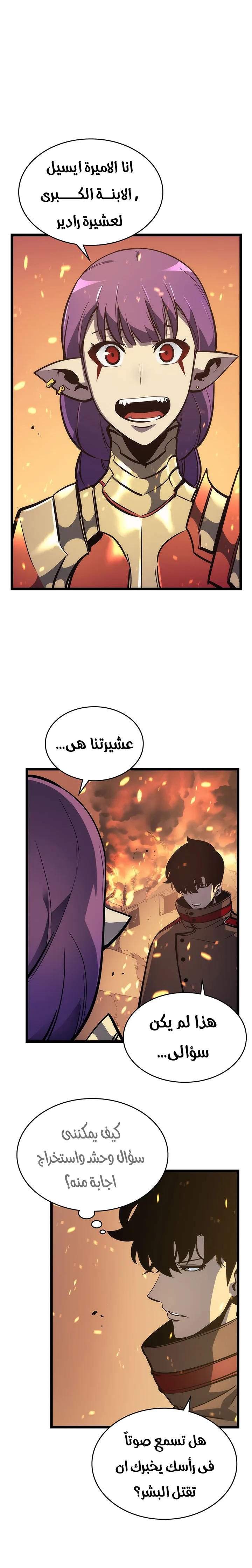 الصفحة 23