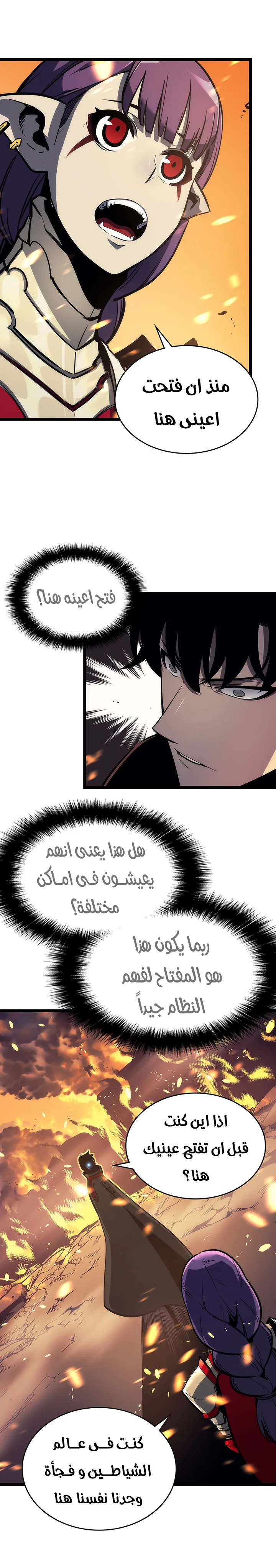الصفحة 26
