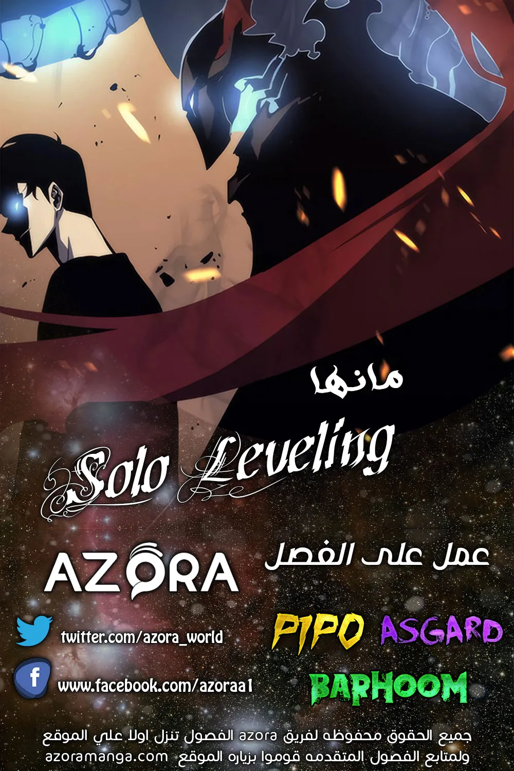 الصفحة 1