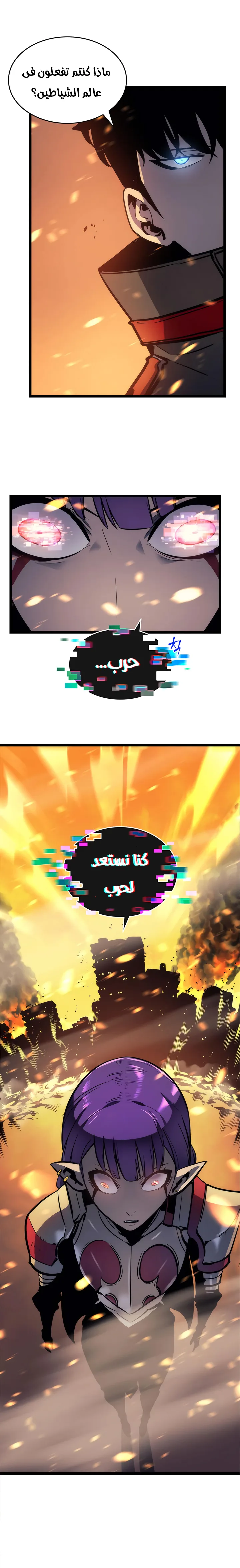 الصفحة 2