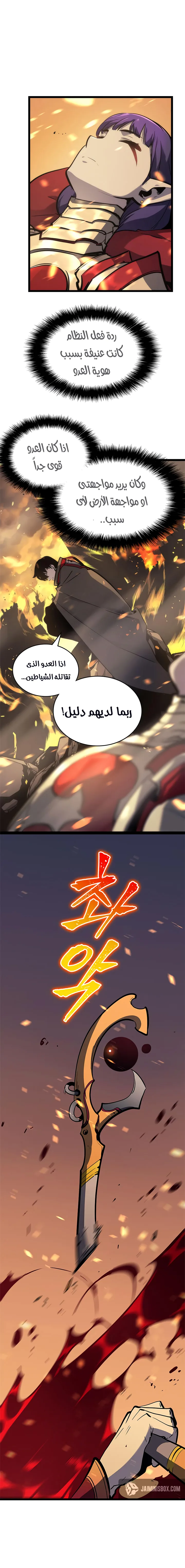 الصفحة 5